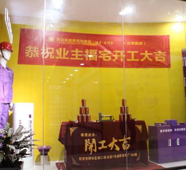 工艺一区